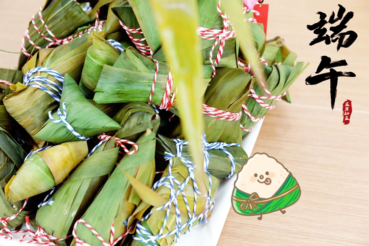 zongzi.jpg